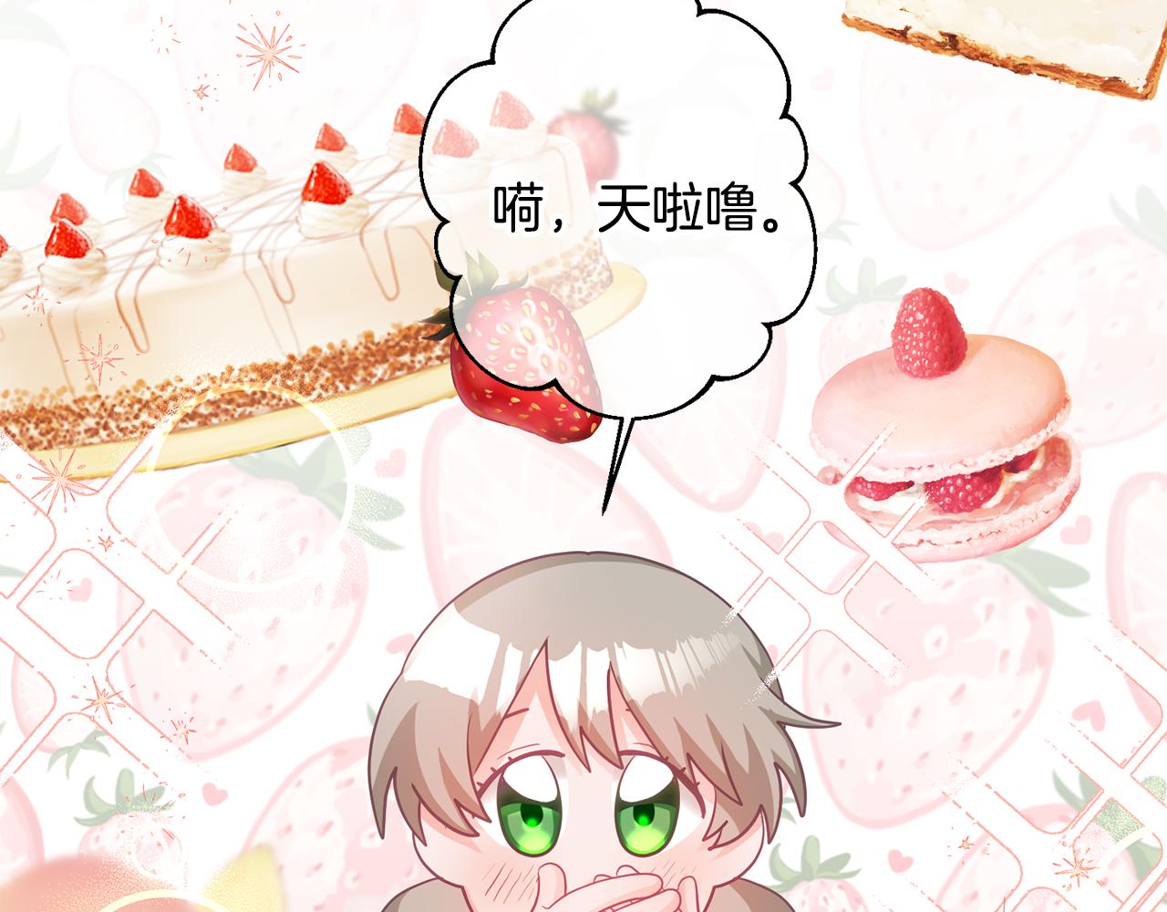 第5话 放学后84