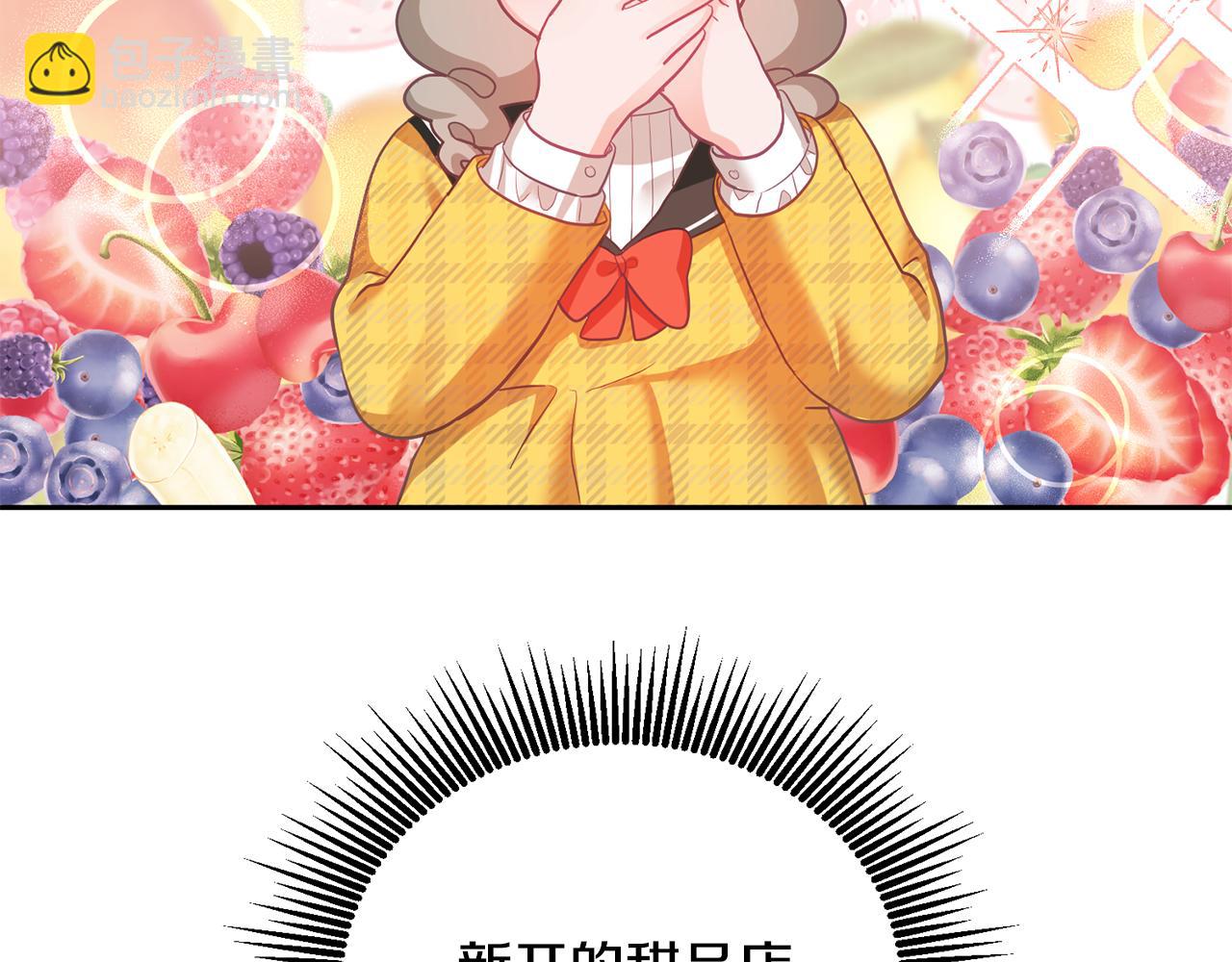 第5话 放学后85