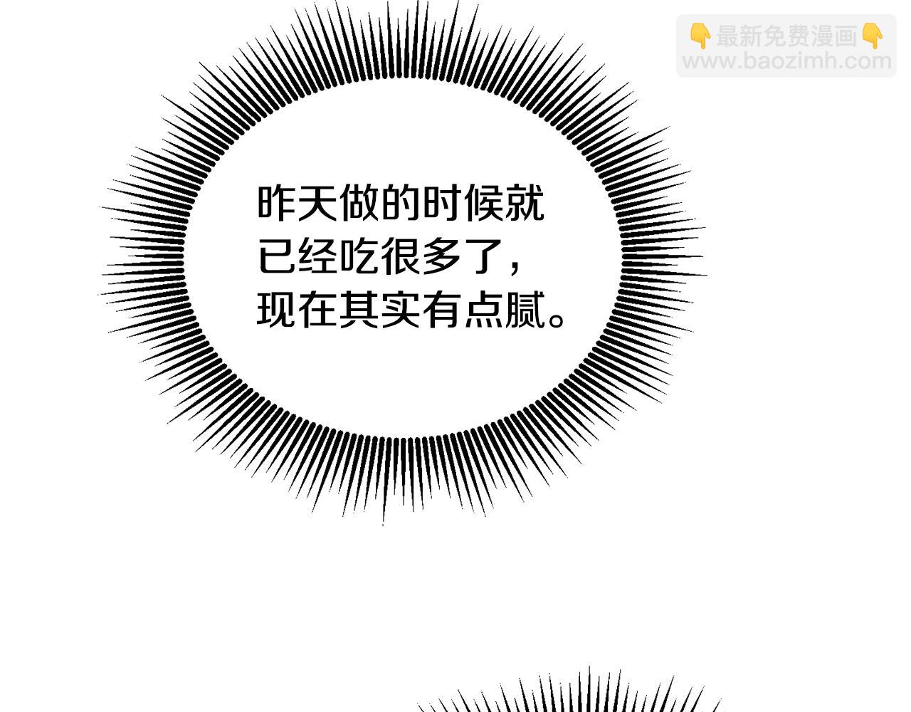 第5话 放学后9