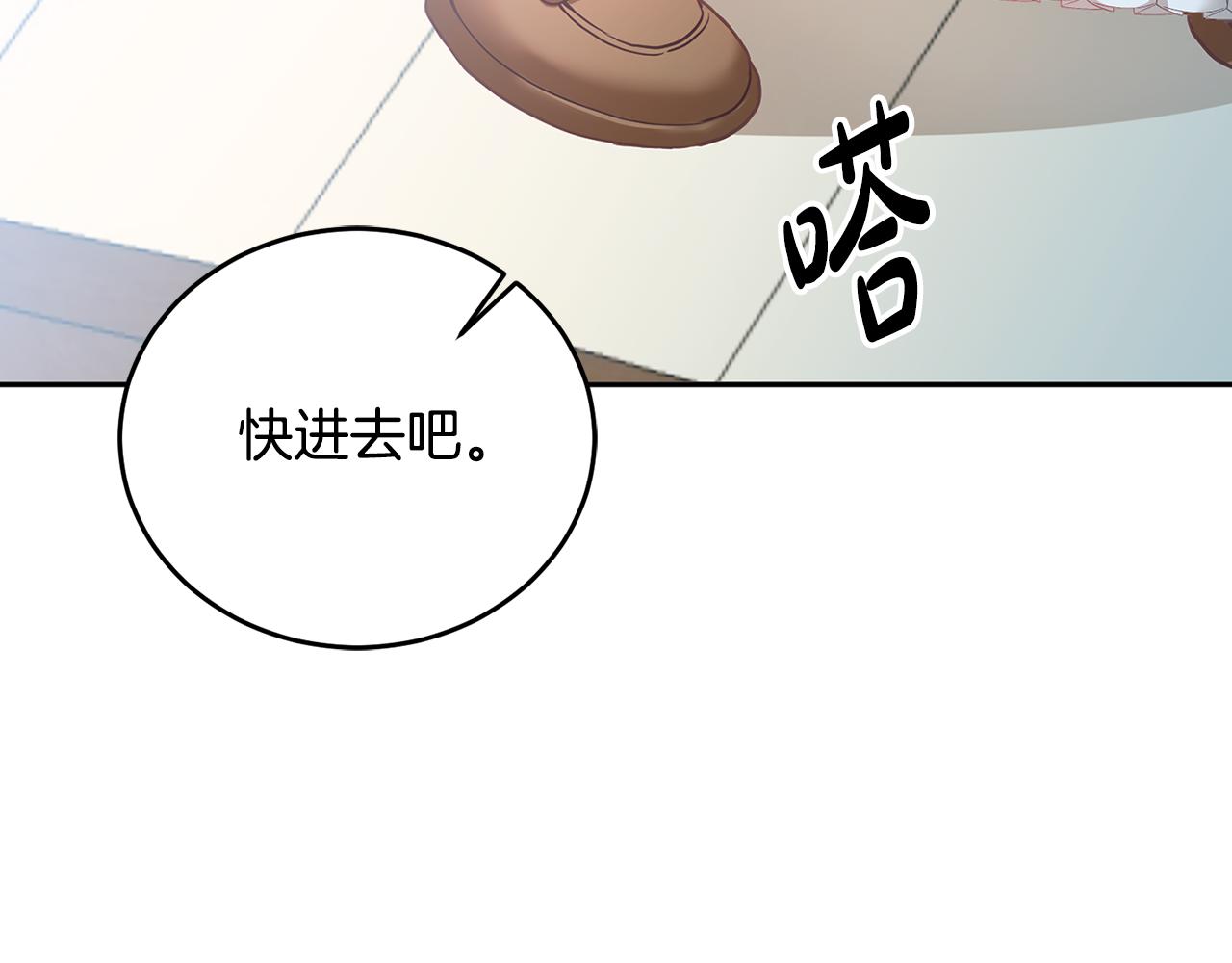 第5话 放学后90