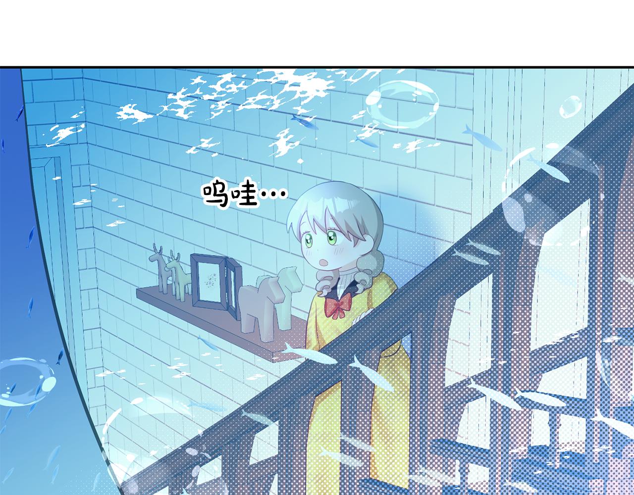 第5话 放学后91
