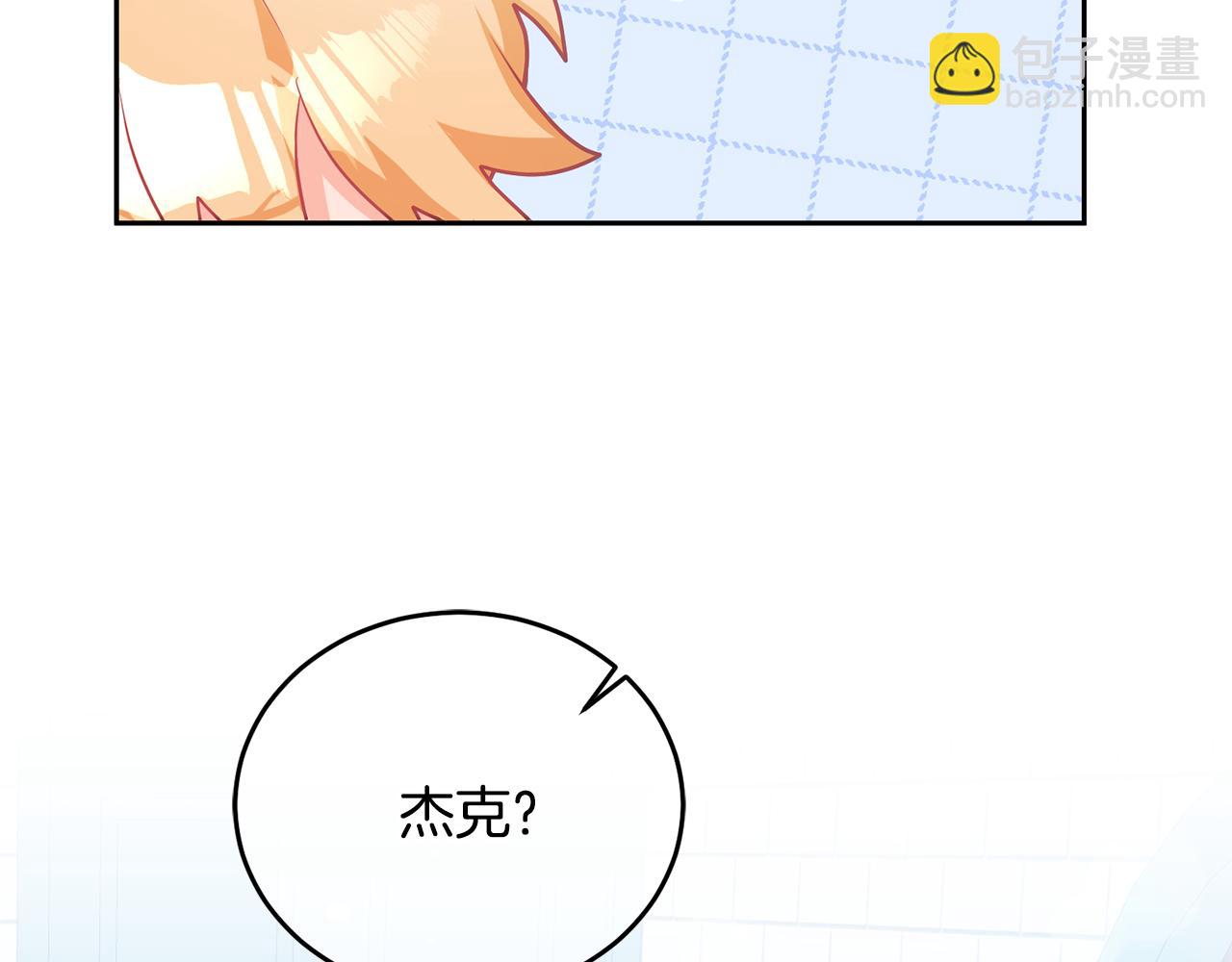 第5话 放学后93