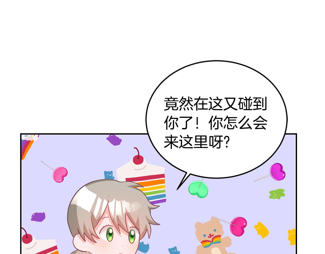 第5话 放学后96