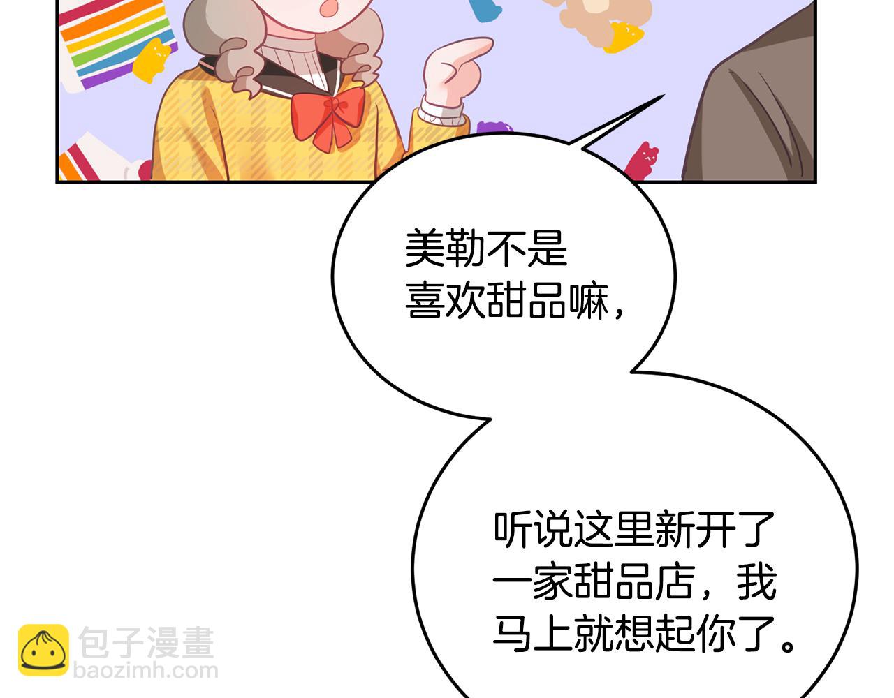第5话 放学后97