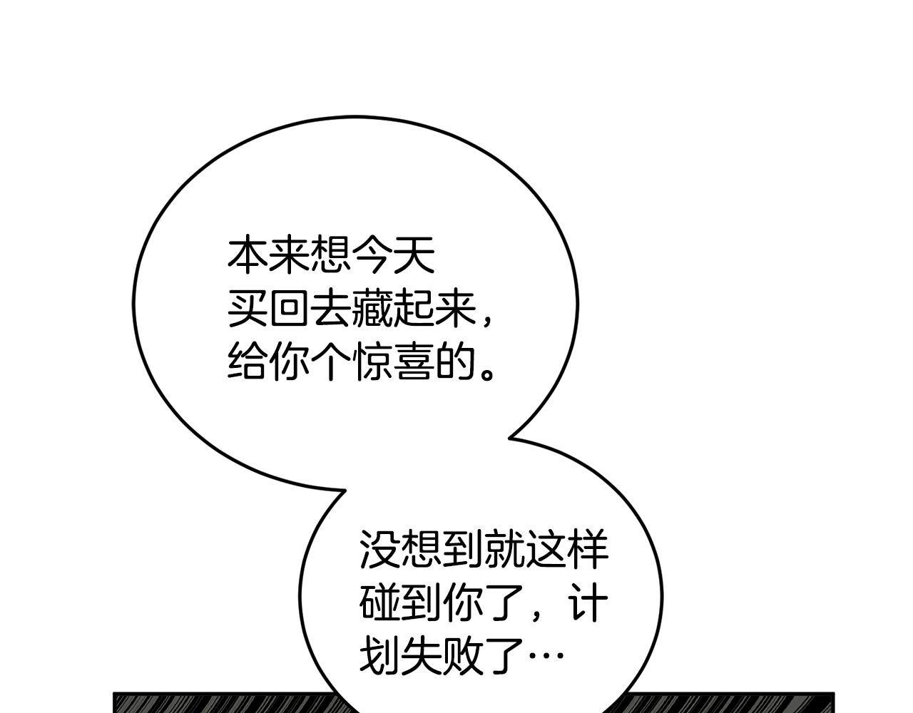 第5话 放学后99