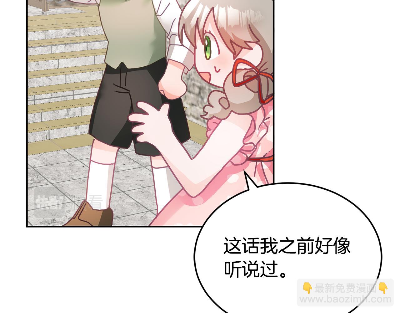 第12话 被迫低头104