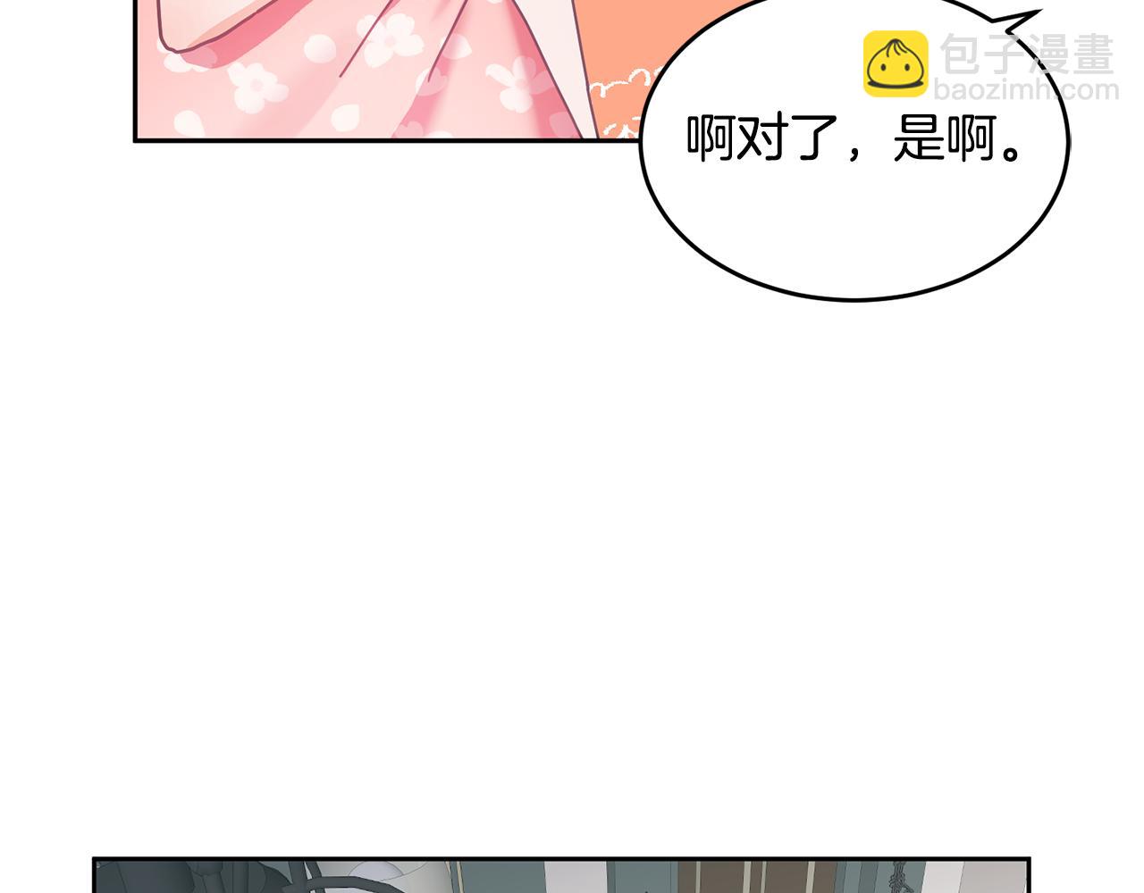 第12话 被迫低头108
