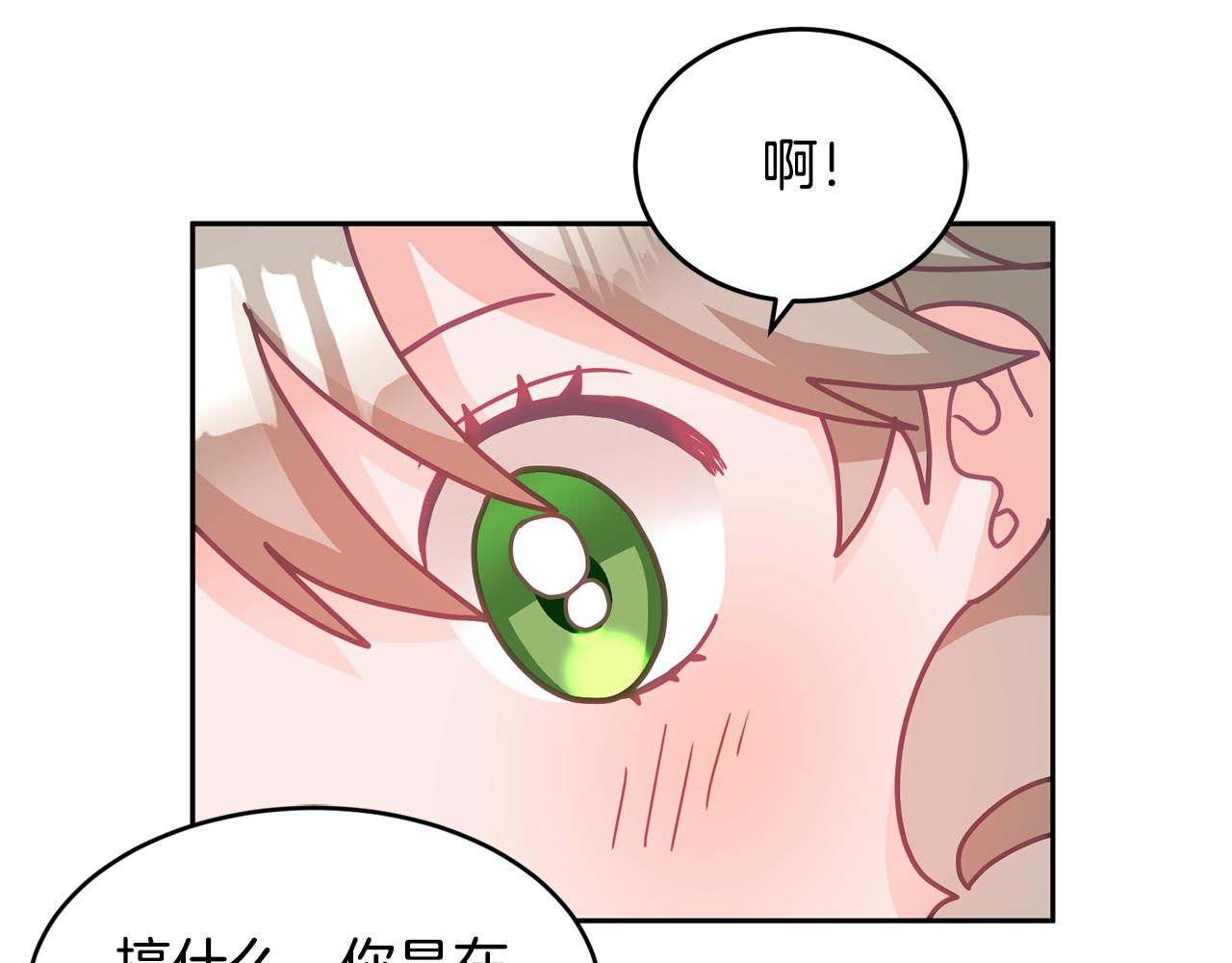 第12话 被迫低头122