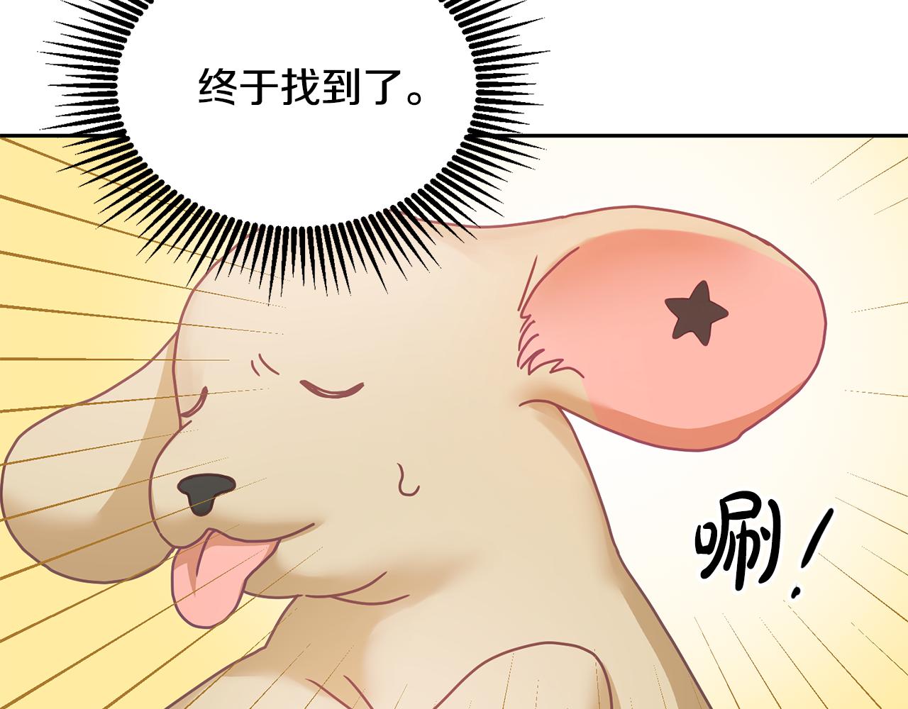 第12话 被迫低头124