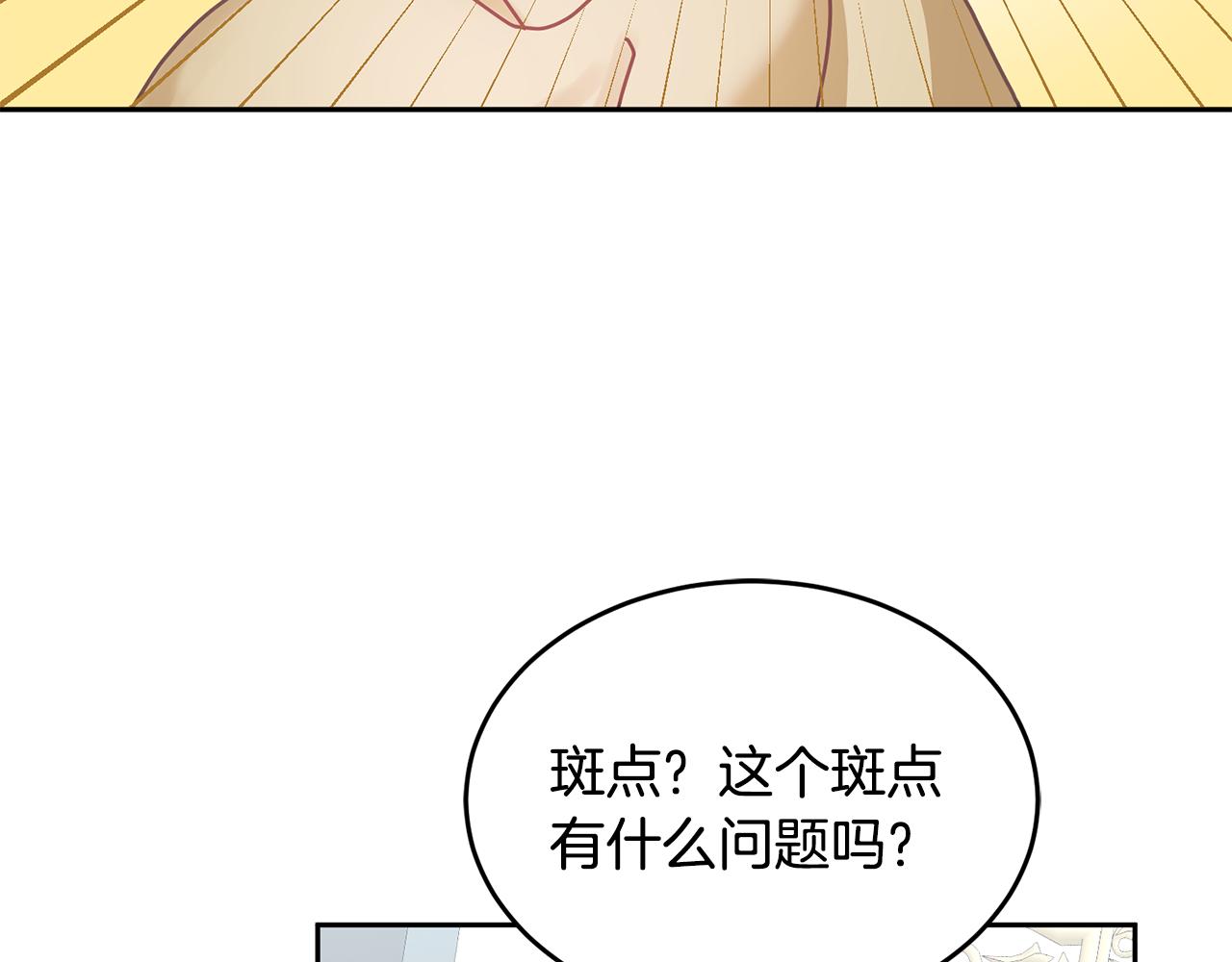 第12话 被迫低头125