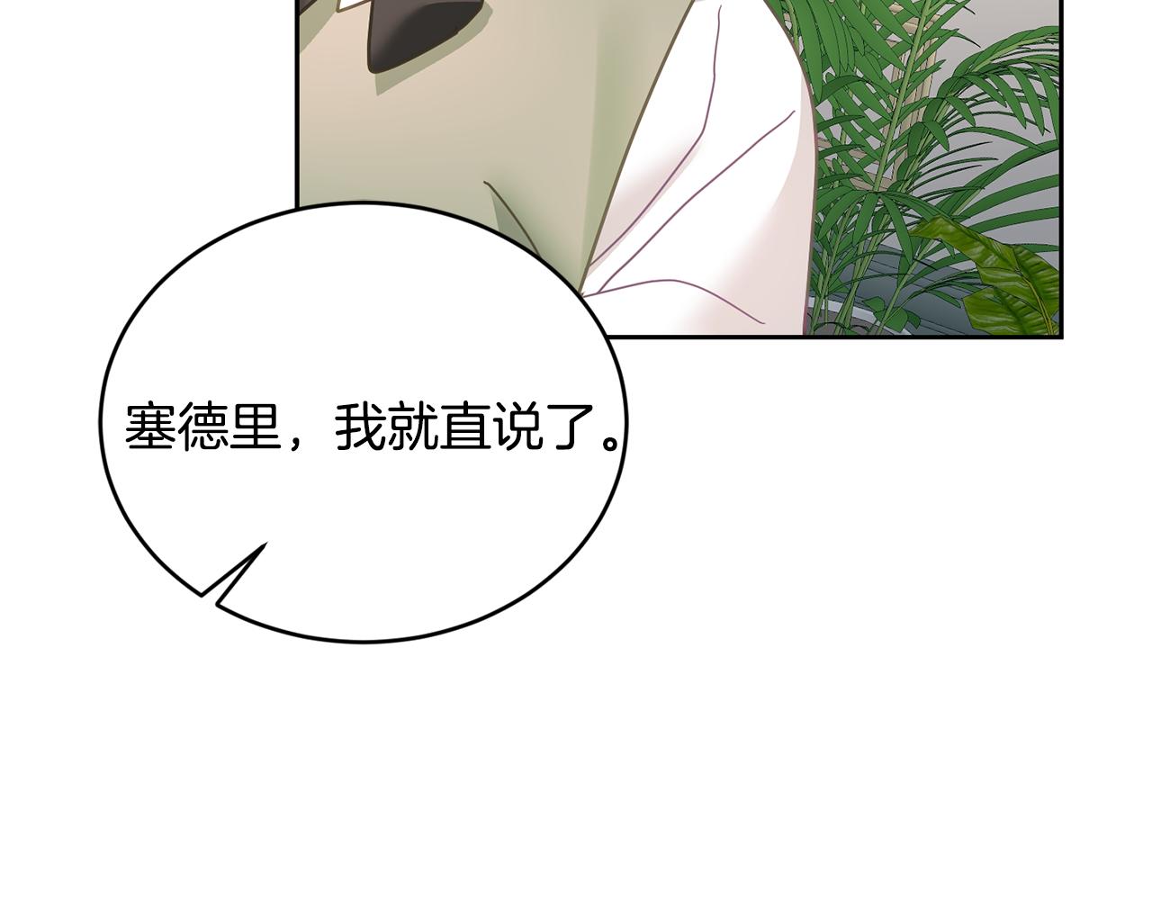 第12话 被迫低头127