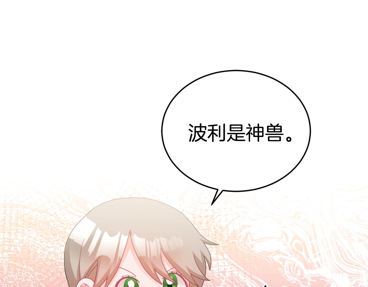 第12话 被迫低头128