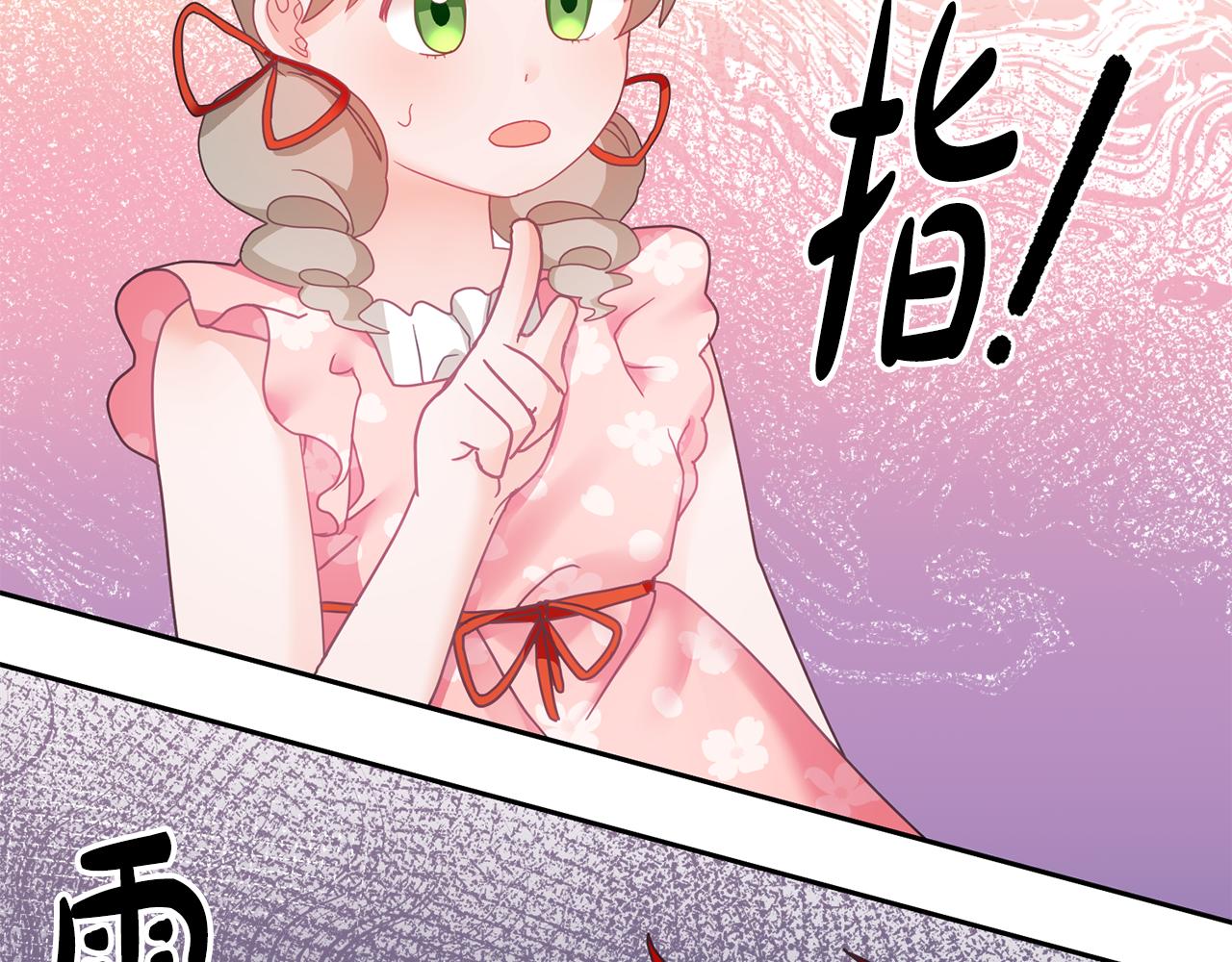 第12话 被迫低头129