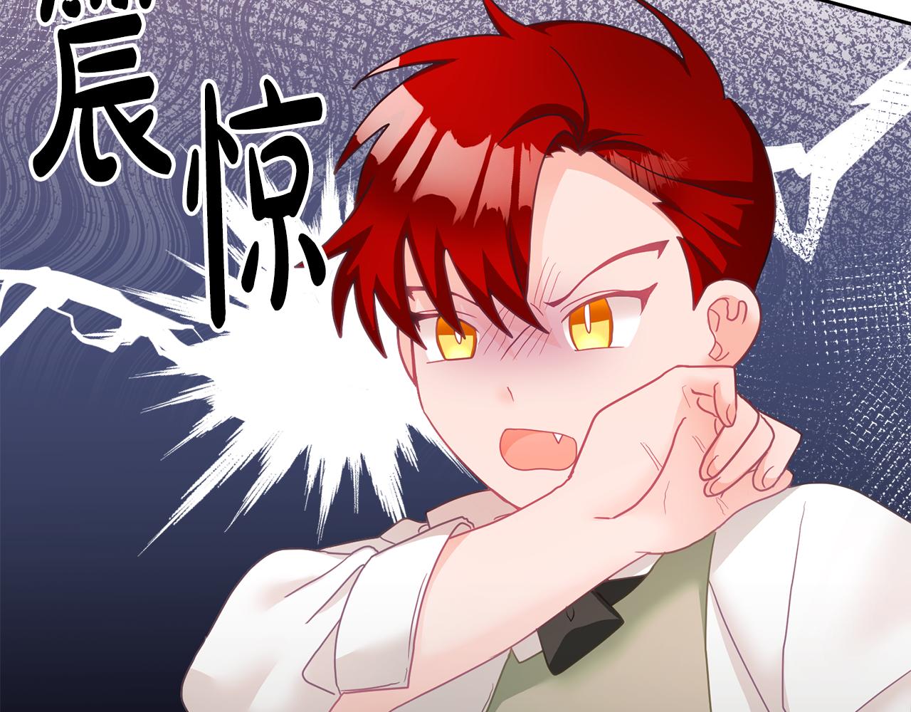 第12话 被迫低头130