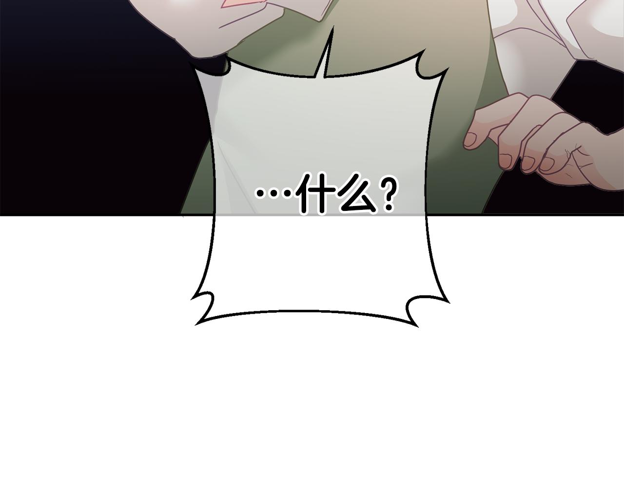第12话 被迫低头131