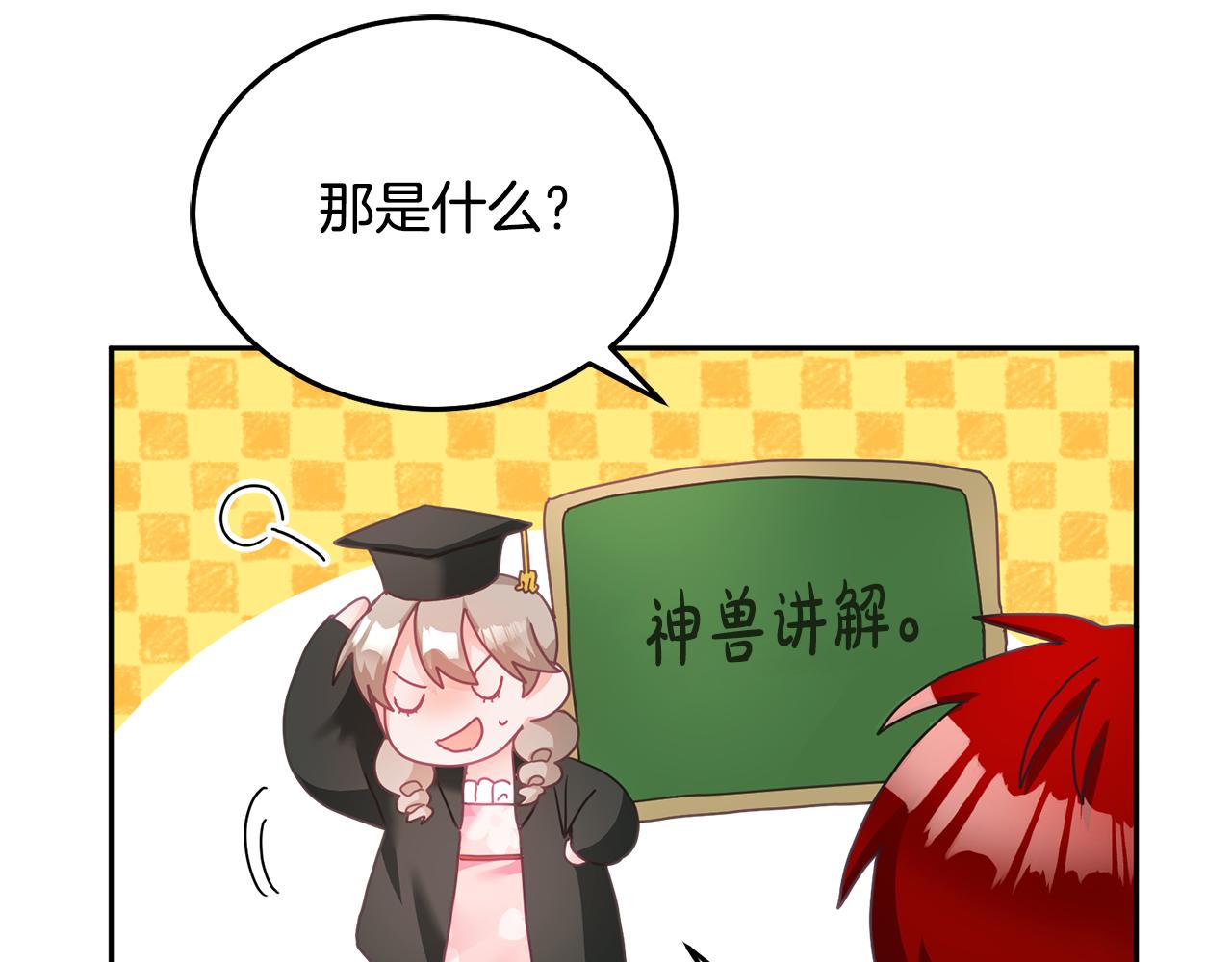 第12话 被迫低头132