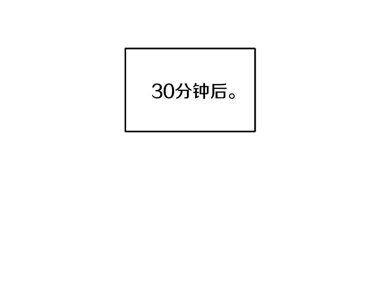 第12话 被迫低头134