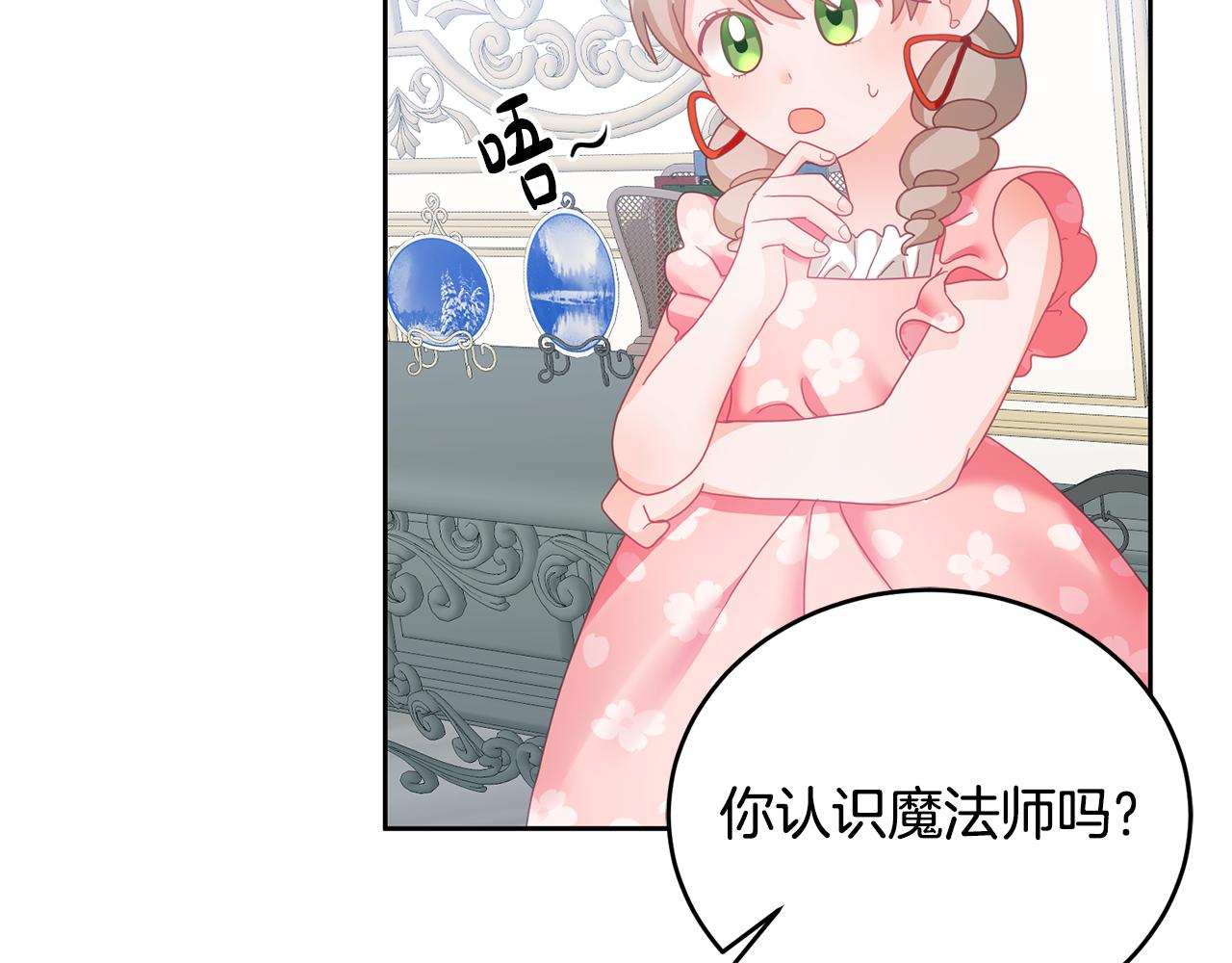 第12话 被迫低头145