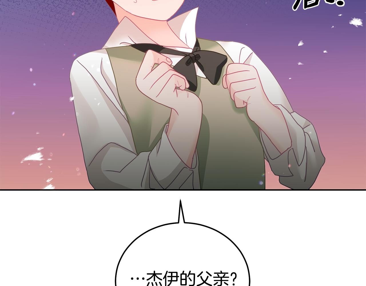 第12话 被迫低头153