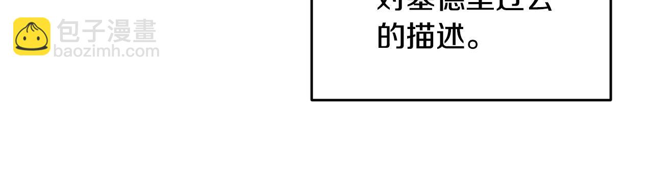 第12话 被迫低头18
