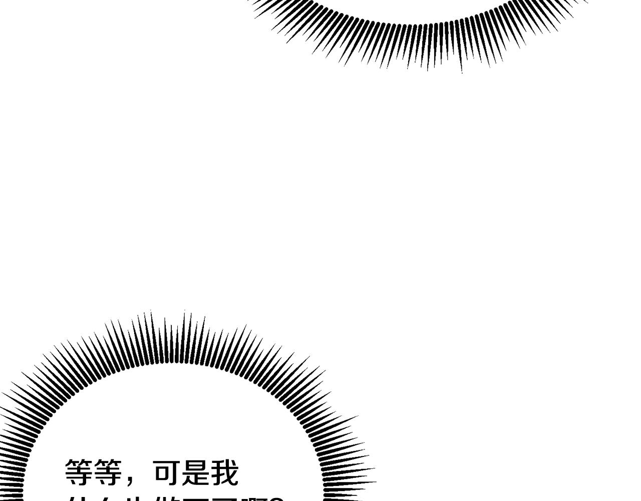 第12话 被迫低头21