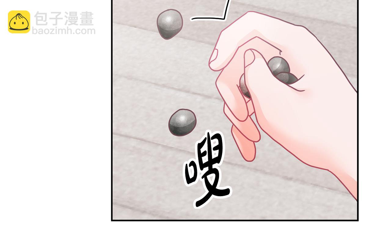 第12话 被迫低头33