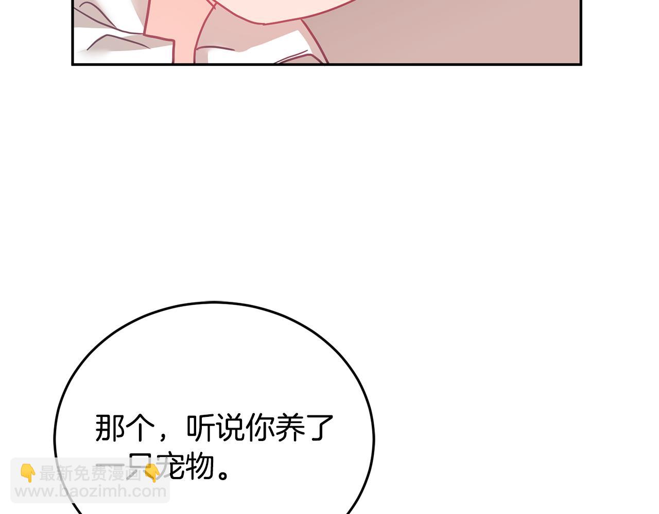 第12话 被迫低头37