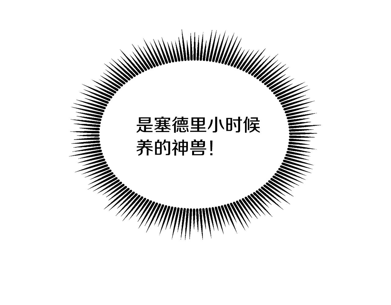 第12话 被迫低头4