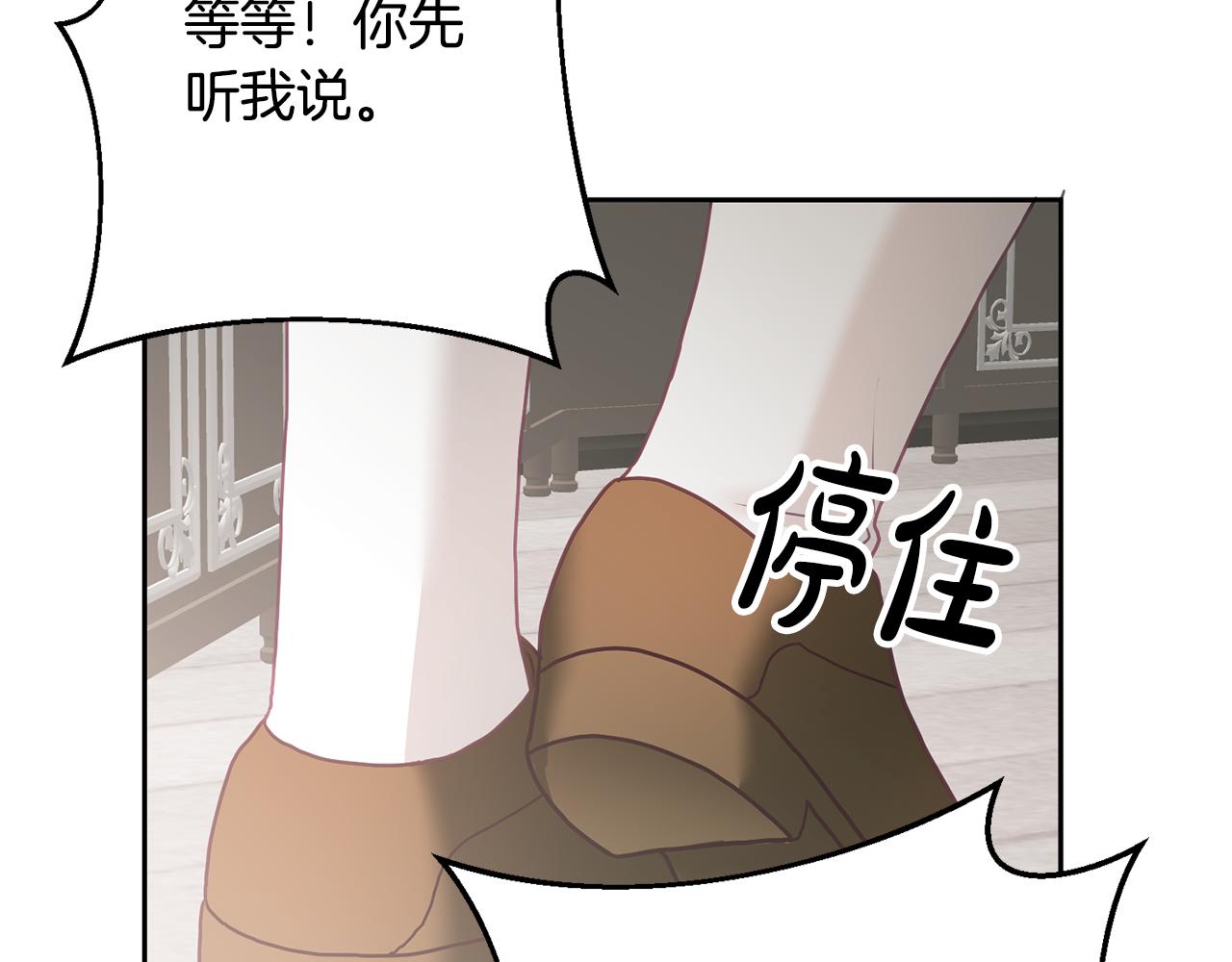 第12话 被迫低头42