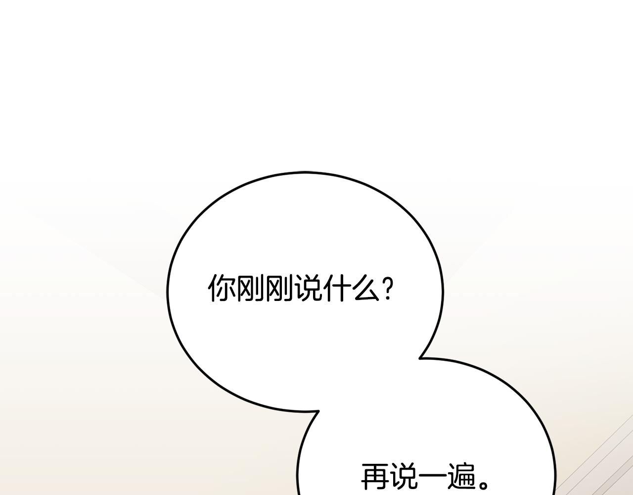 第12话 被迫低头44