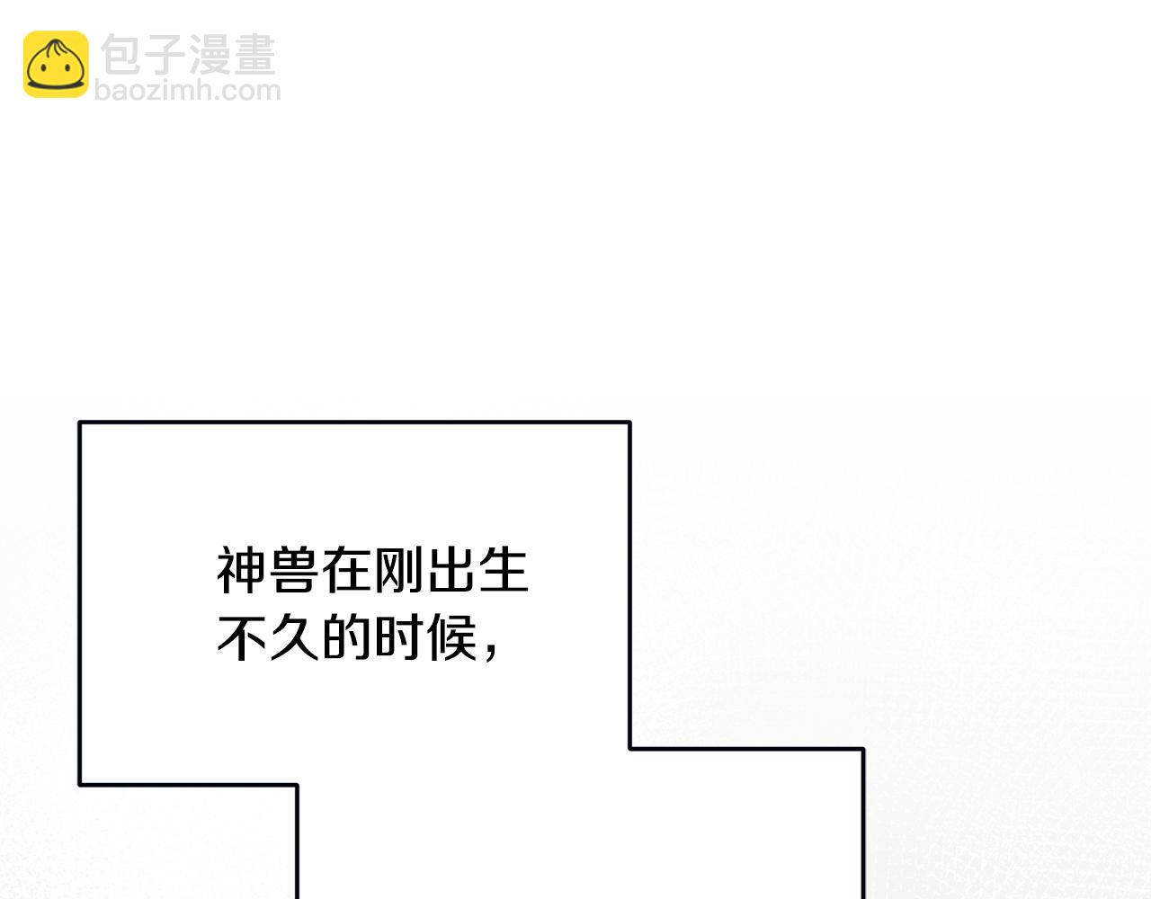 第12话 被迫低头5