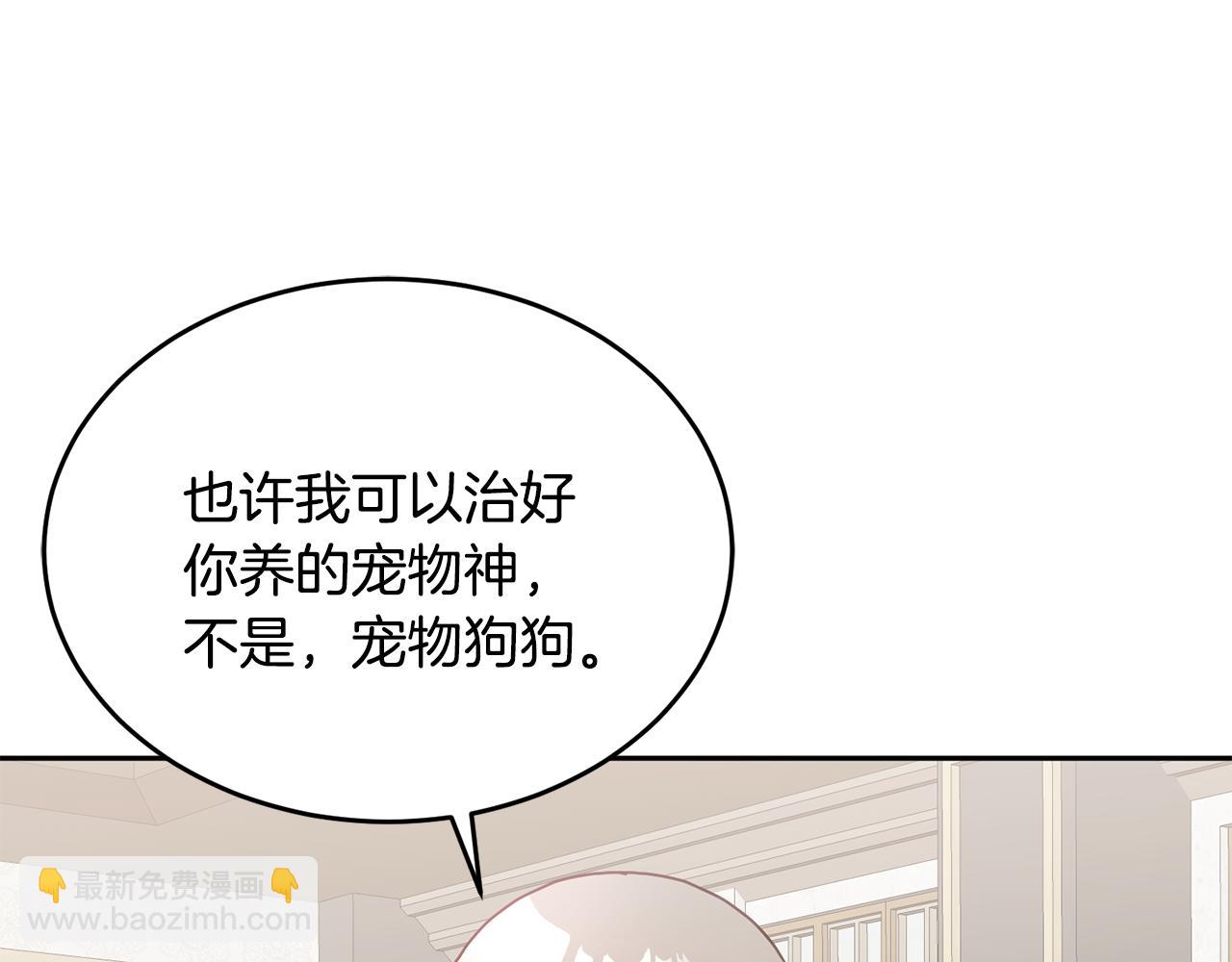 第12话 被迫低头52