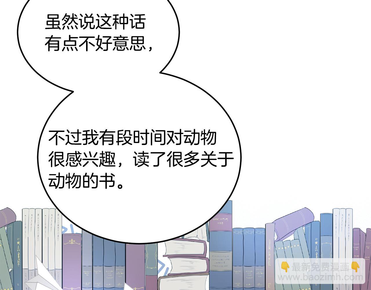 第12话 被迫低头57