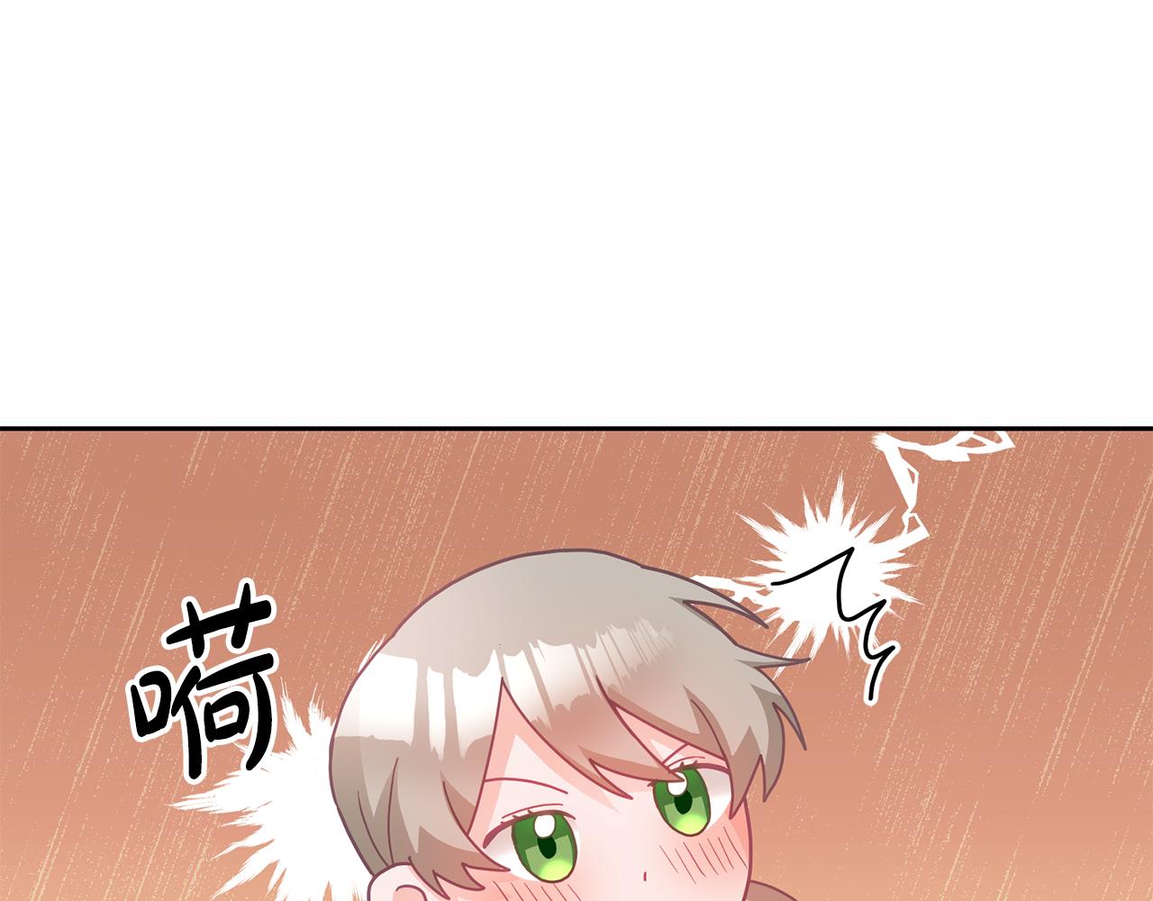 第12话 被迫低头69