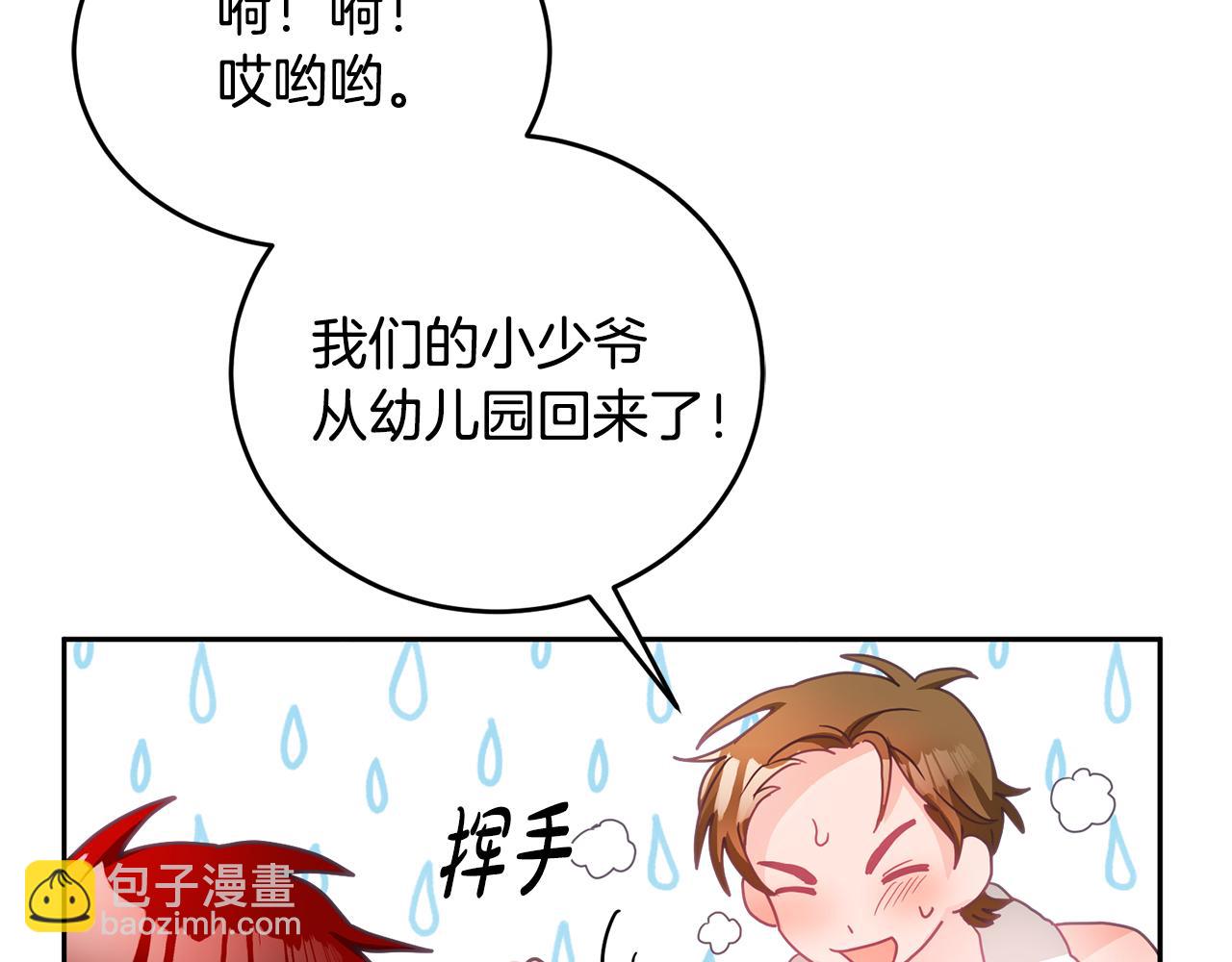 第12话 被迫低头74