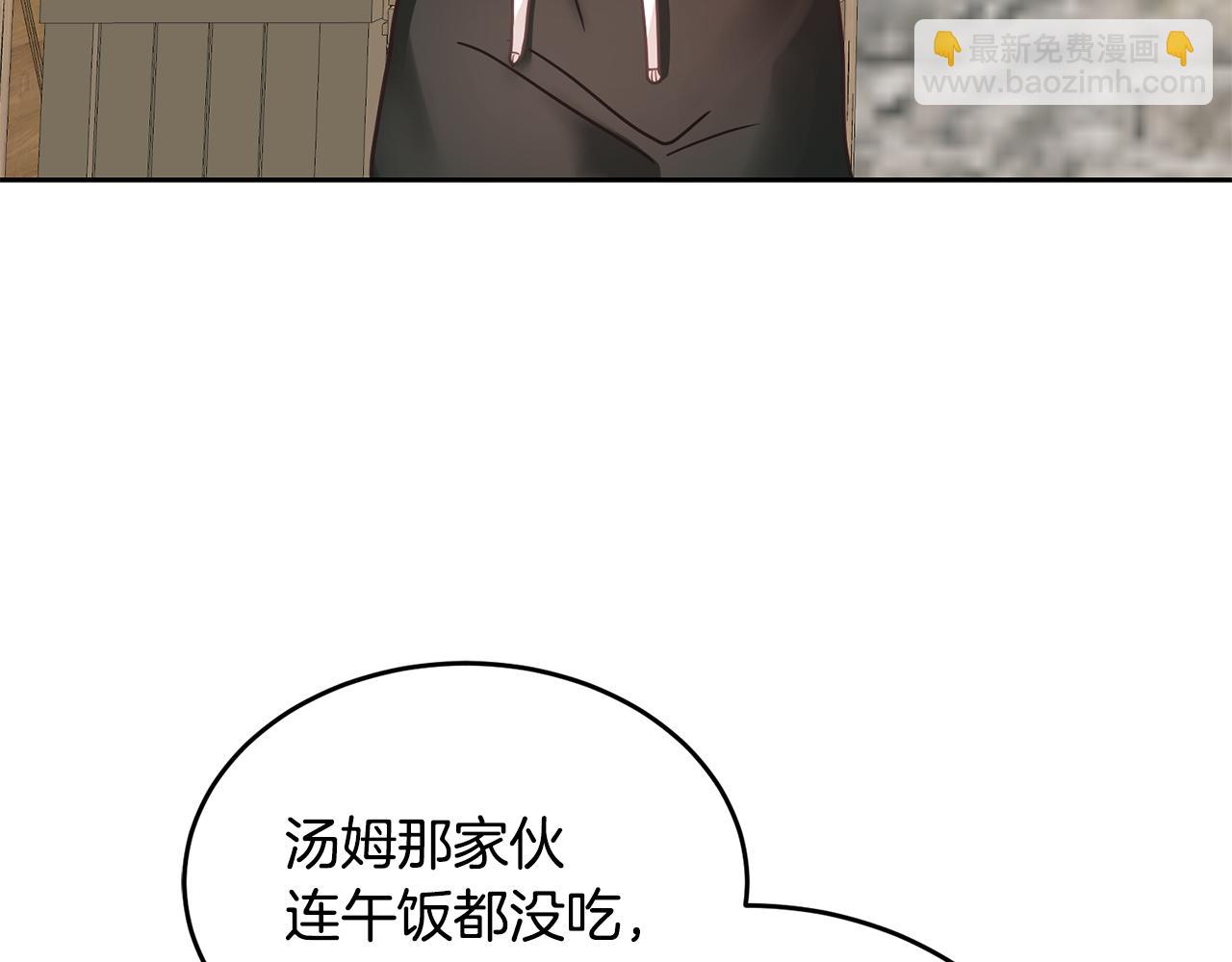 第12话 被迫低头88