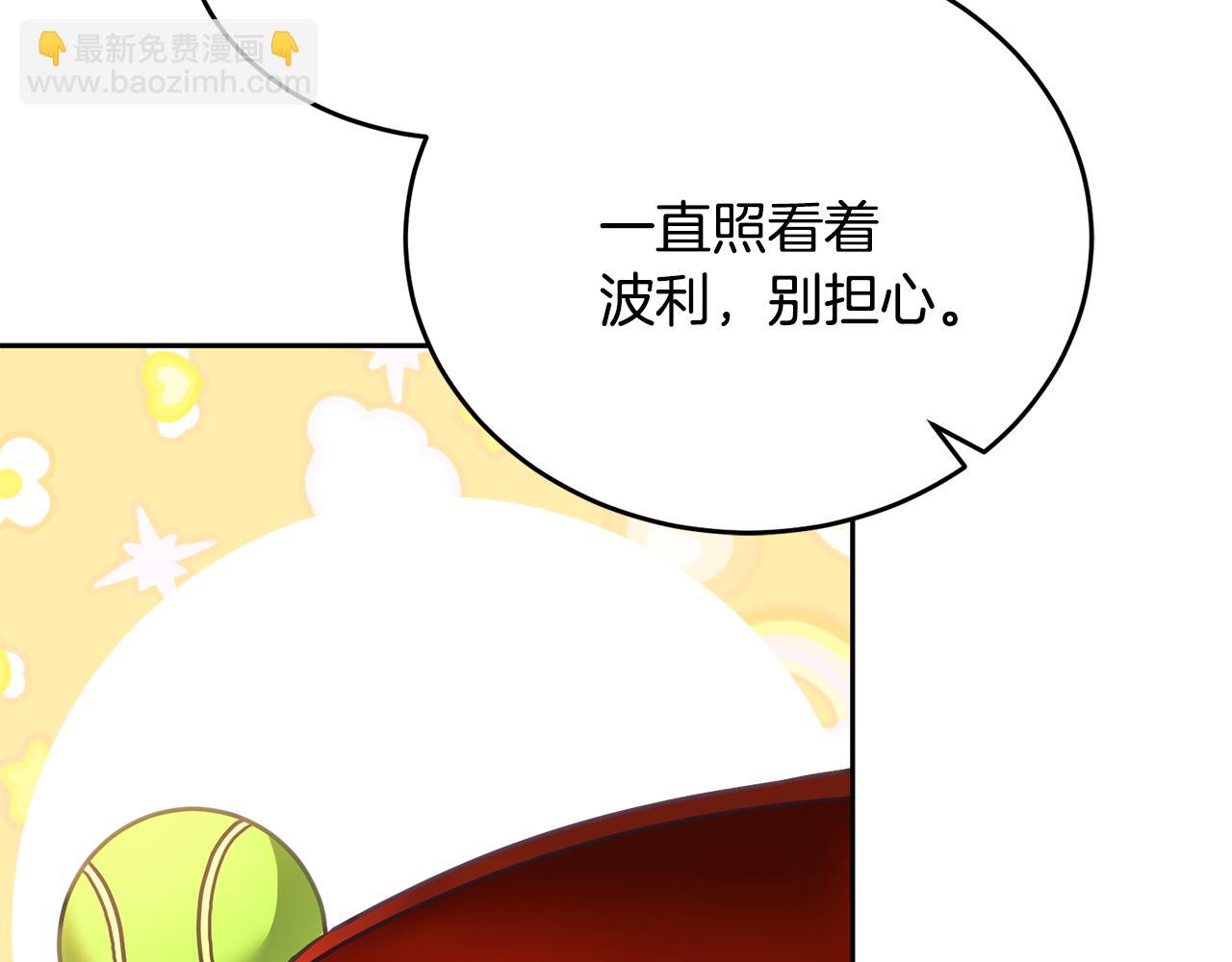 第12话 被迫低头89