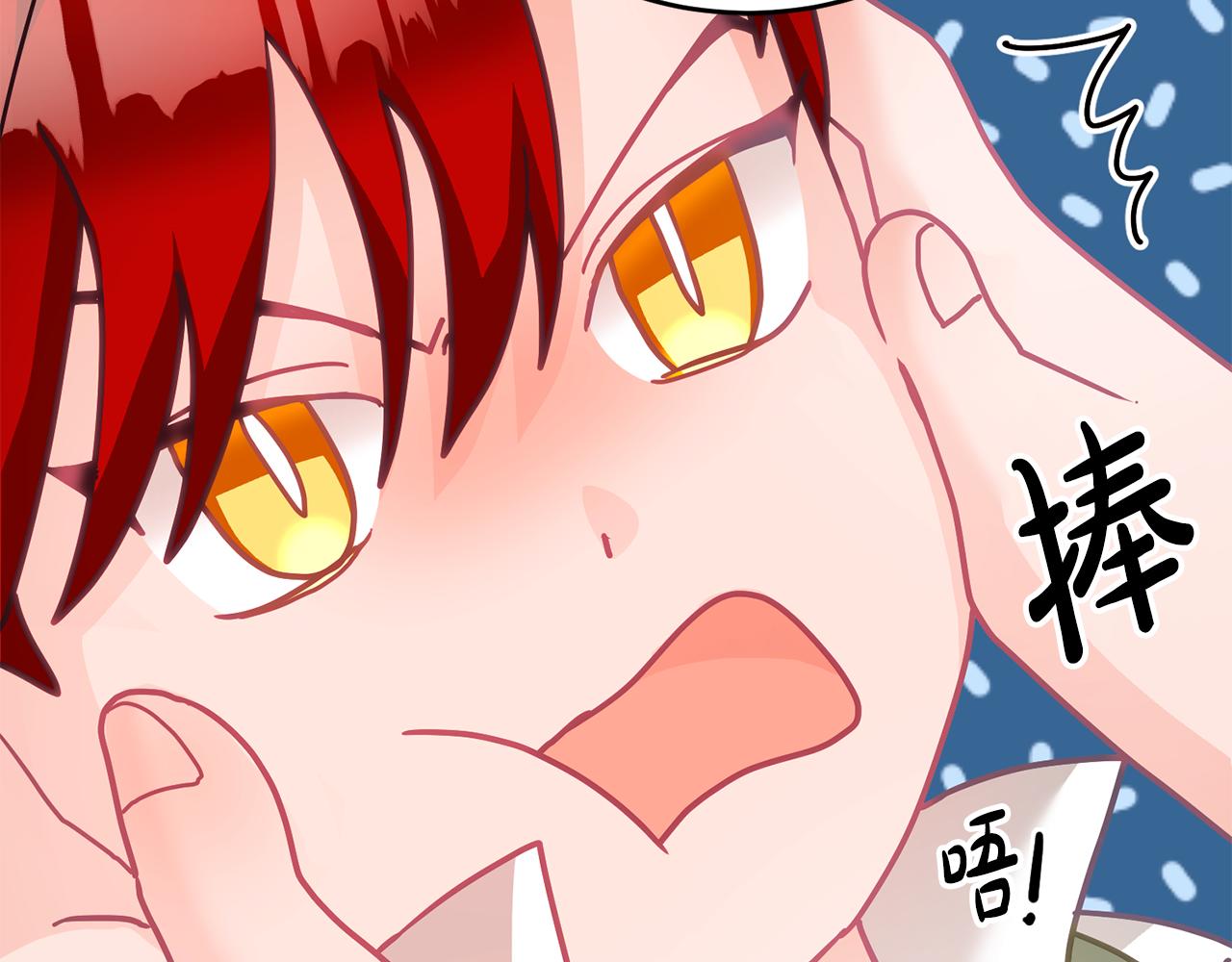 第12话 被迫低头92