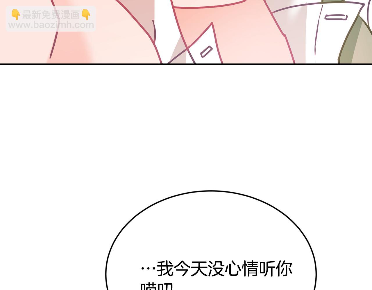 第12话 被迫低头93