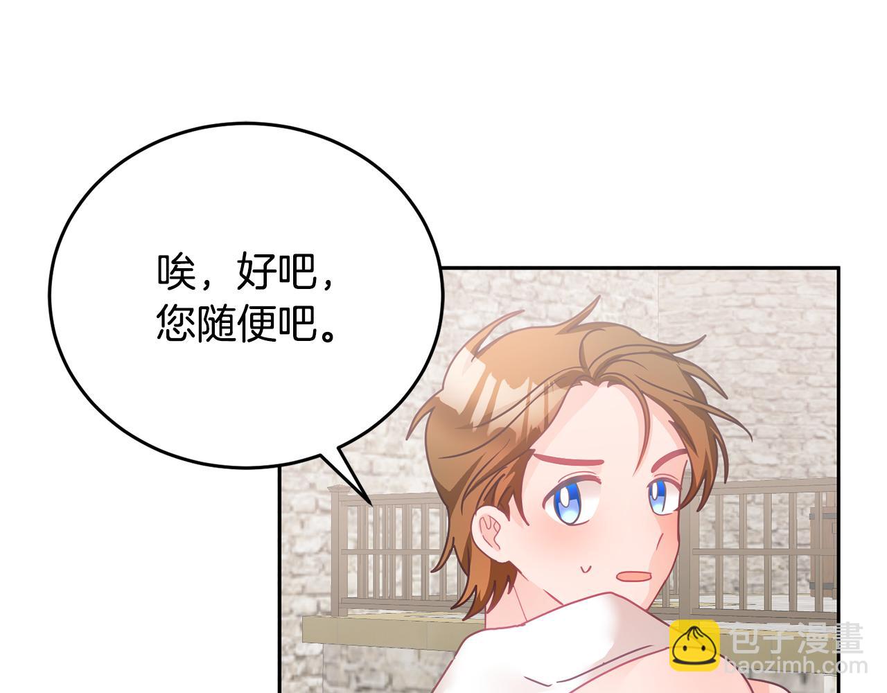 第12话 被迫低头95