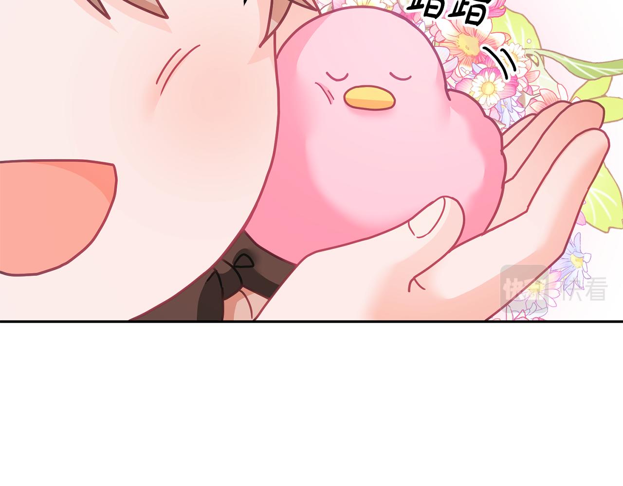 第15话 隐藏属性101