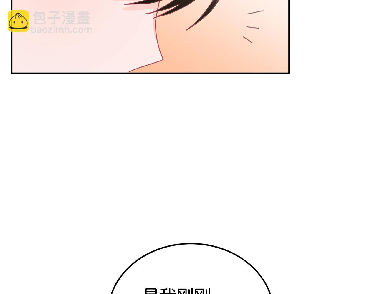 第15话 隐藏属性11