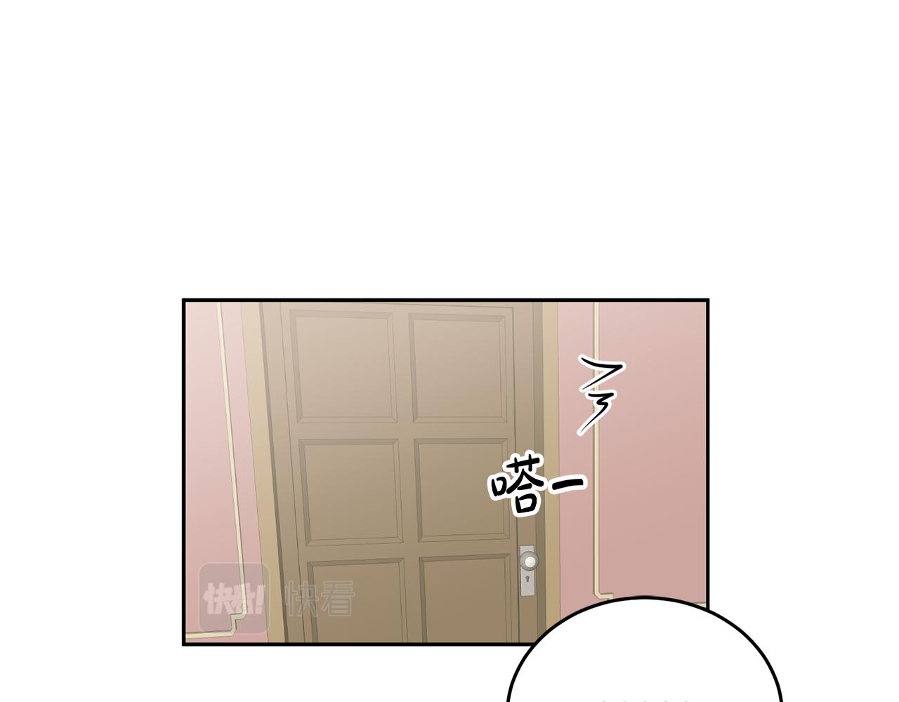 第15话 隐藏属性114
