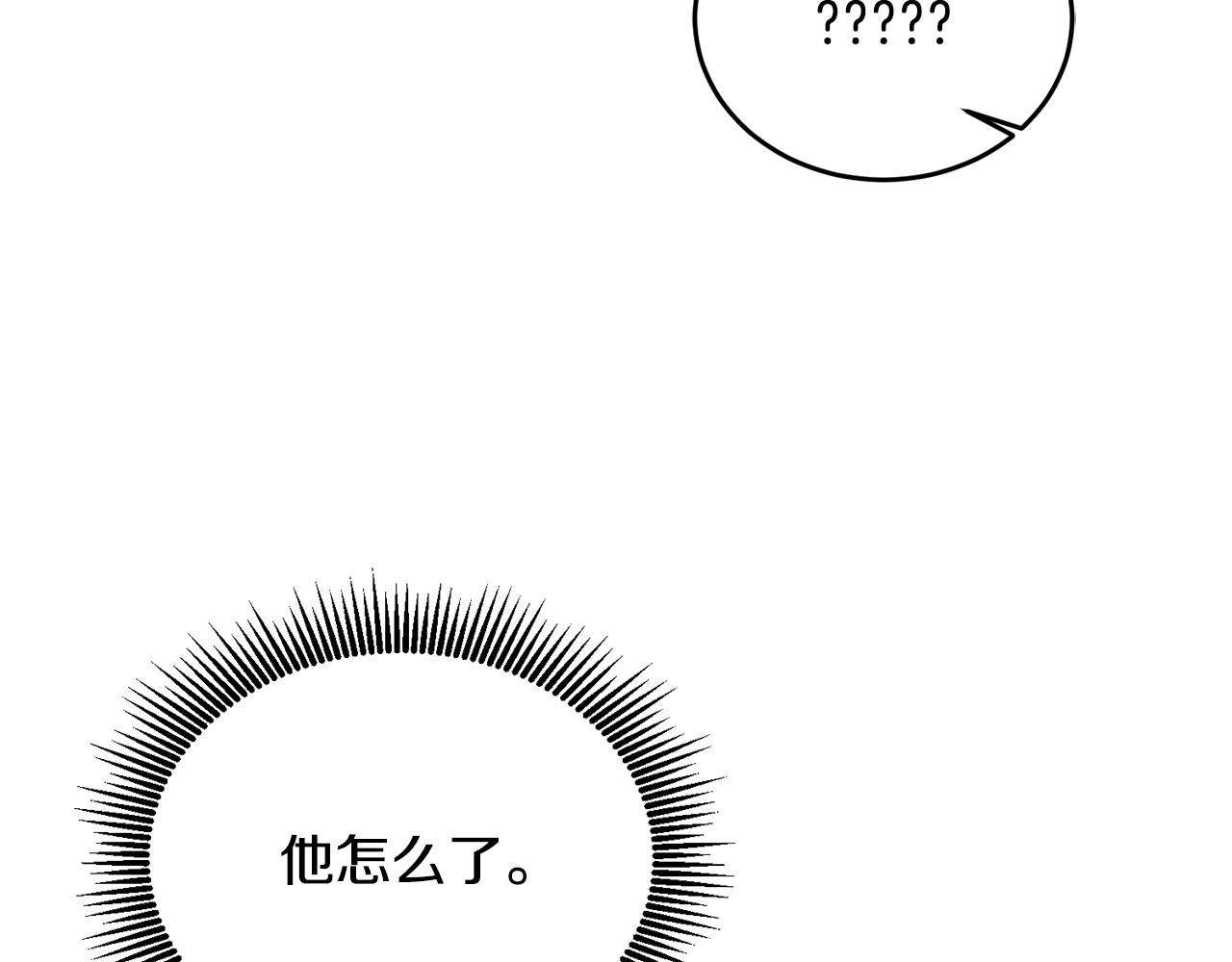 第15话 隐藏属性115