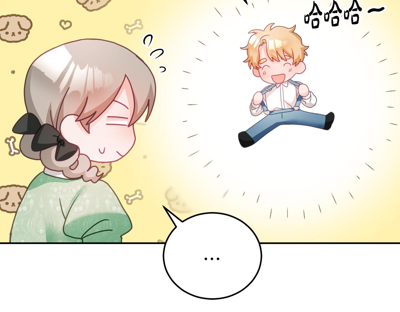第15话 隐藏属性122