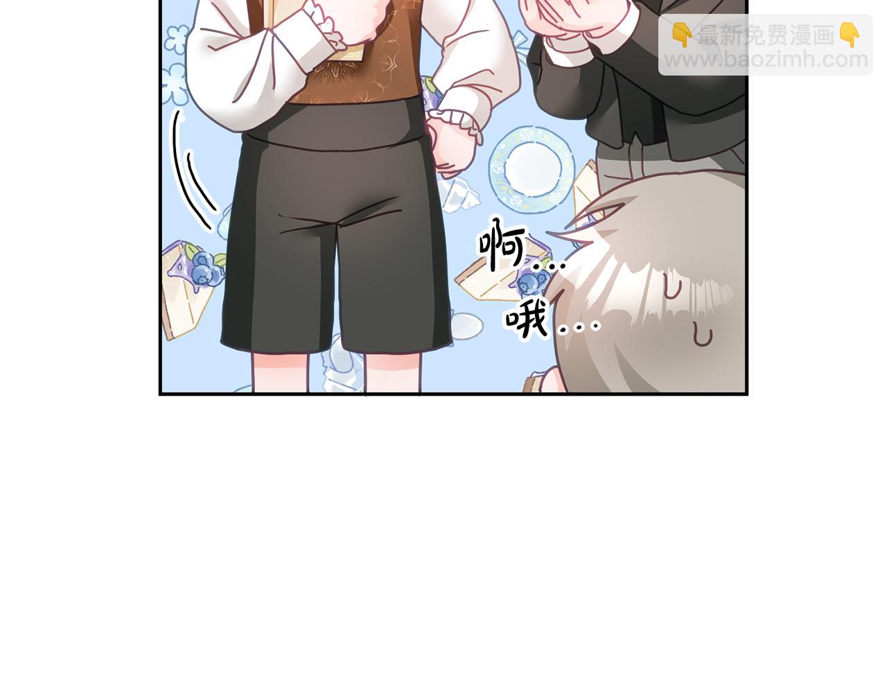 第15话 隐藏属性13
