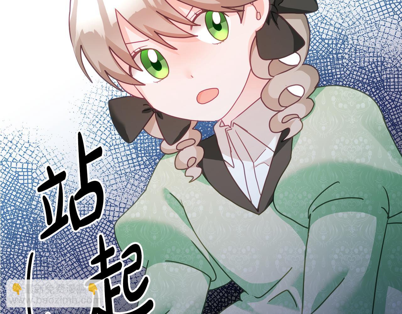 第15话 隐藏属性130
