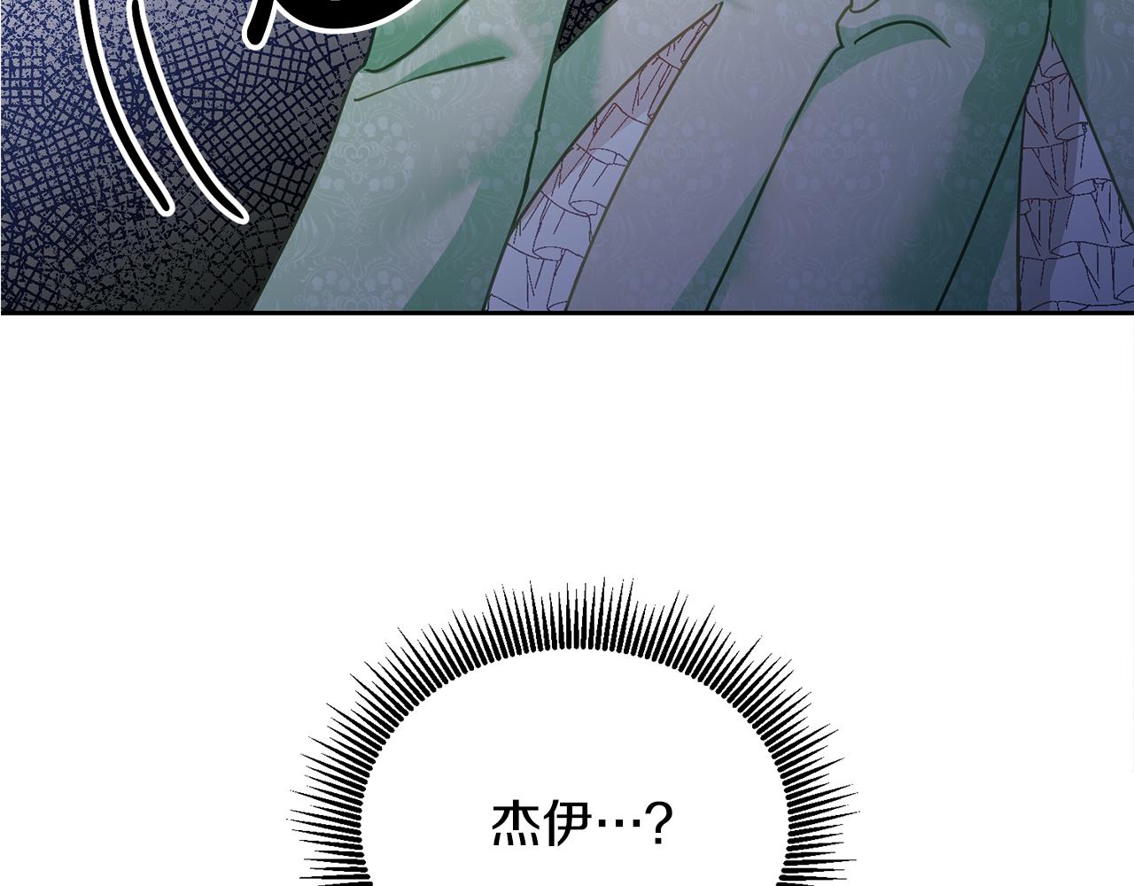 第15话 隐藏属性131