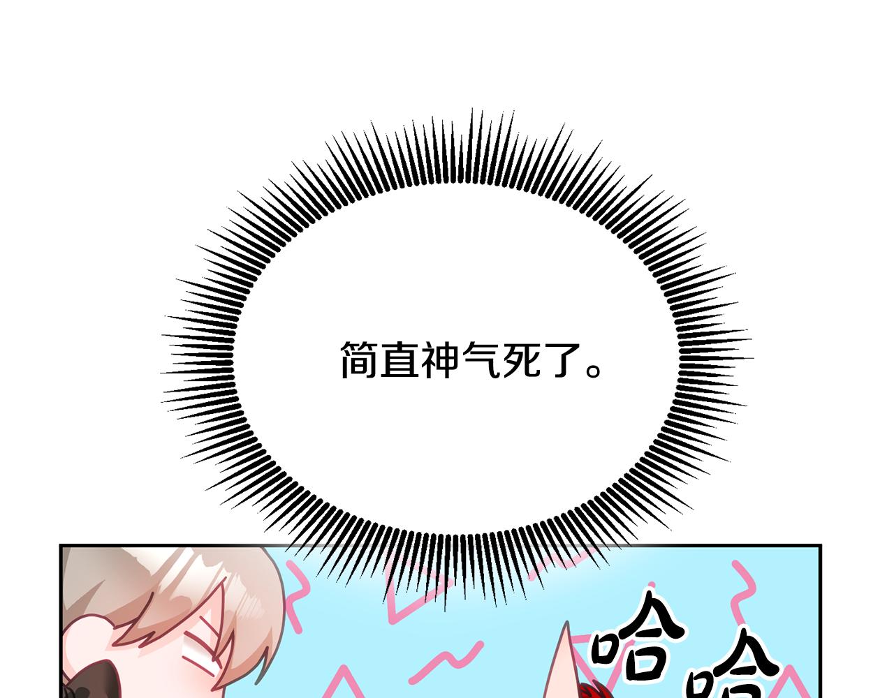 第15话 隐藏属性31