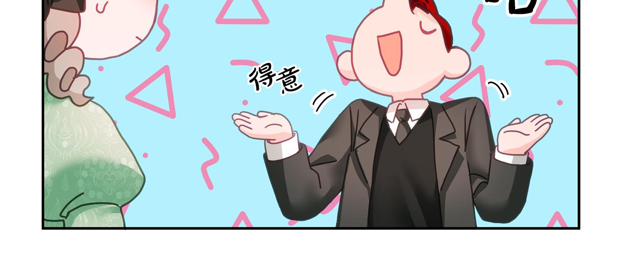 第15话 隐藏属性32